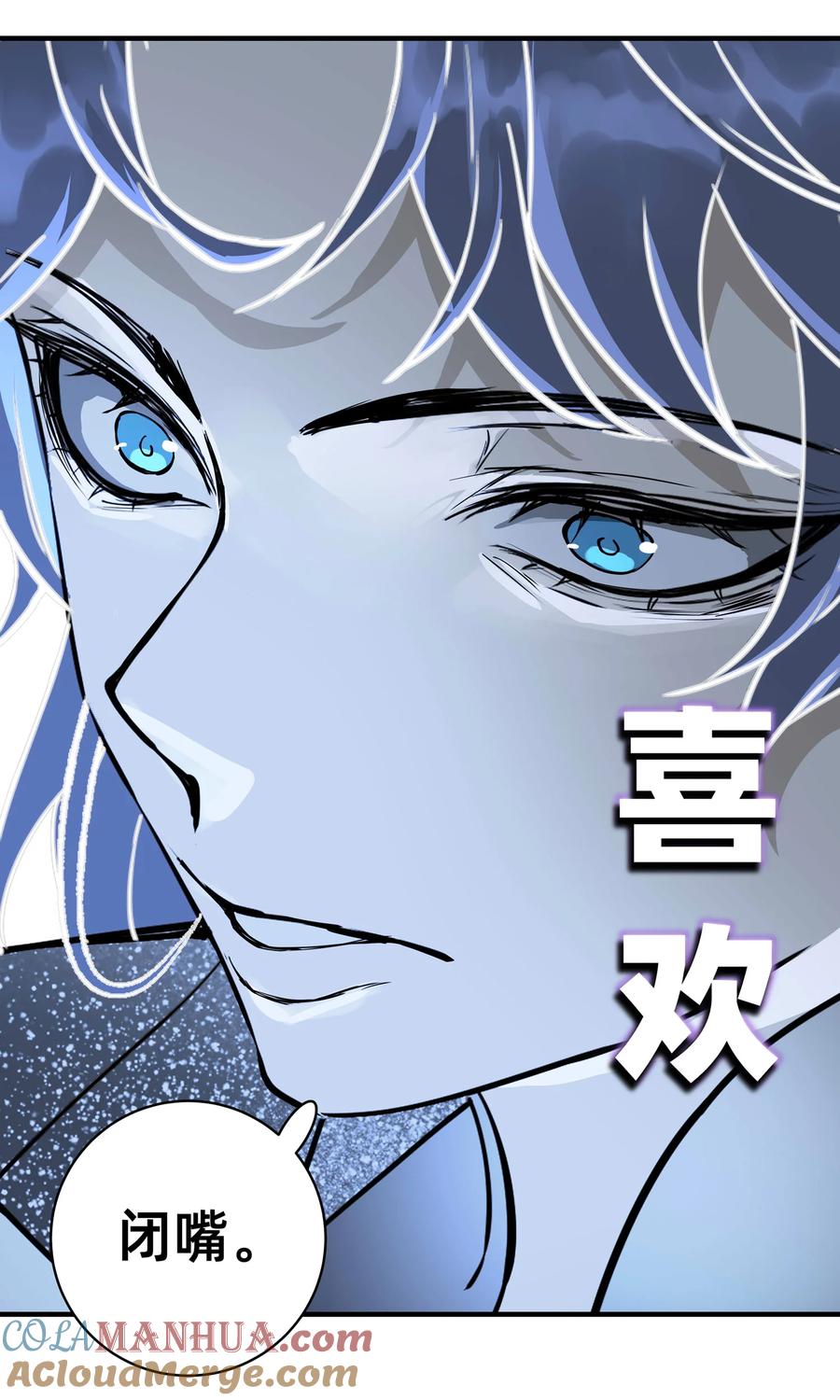 长野宣歌 - 031 旷野之萤（八） - 第46张图