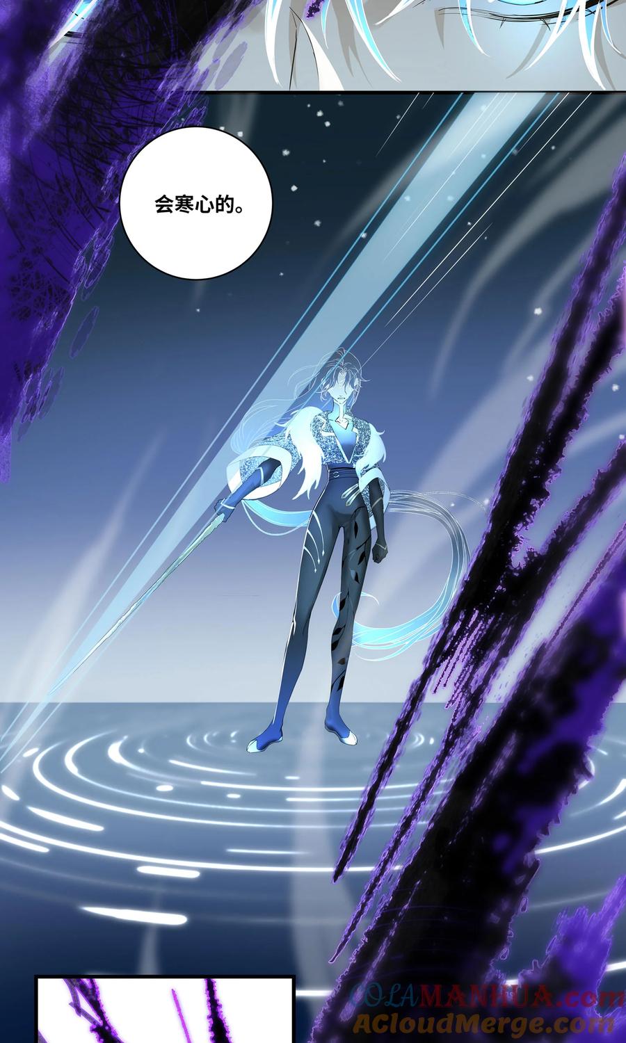 长野宣歌 - 031 旷野之萤（八） - 第34张图