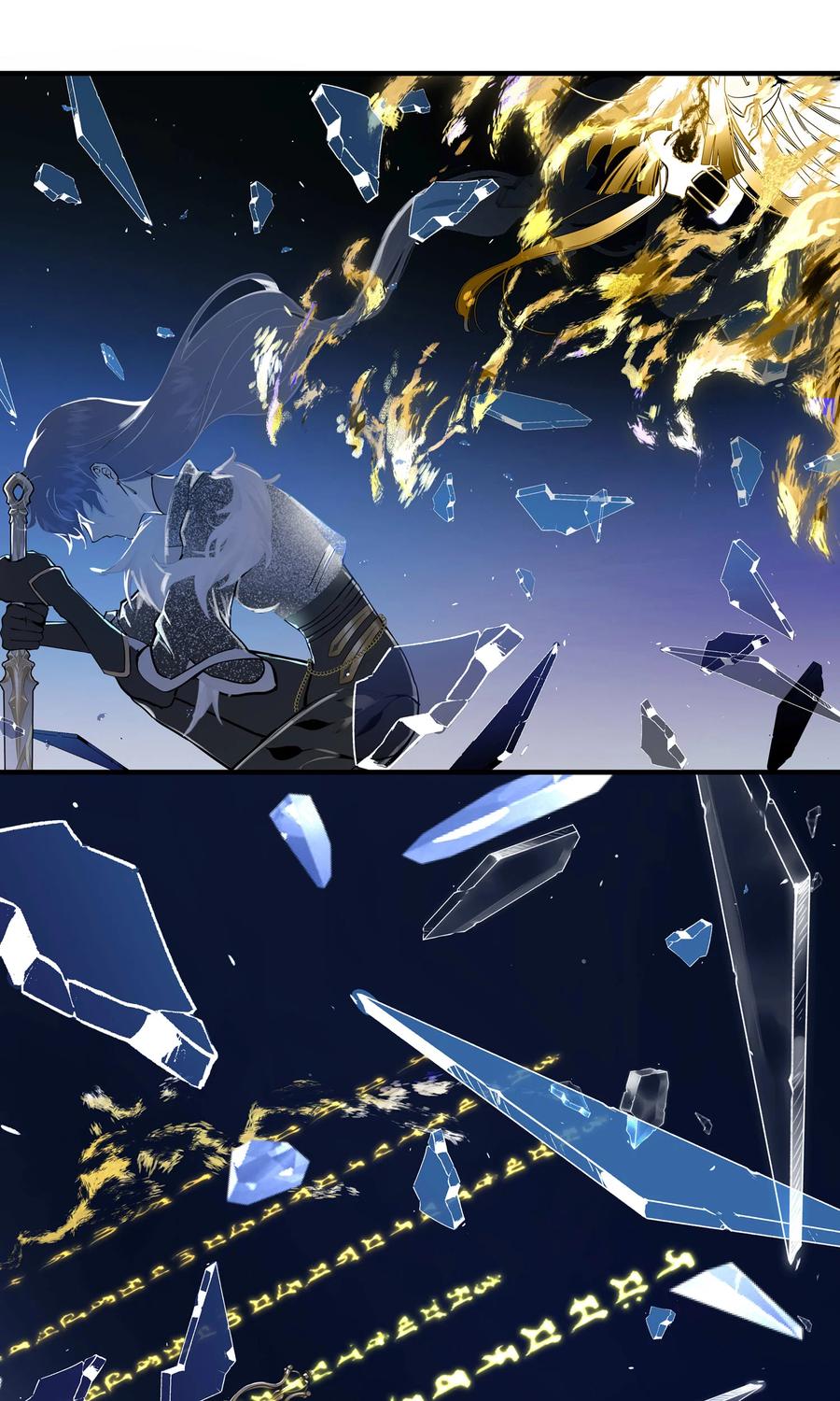 长野宣歌 - 031 旷野之萤（八） - 第81张图