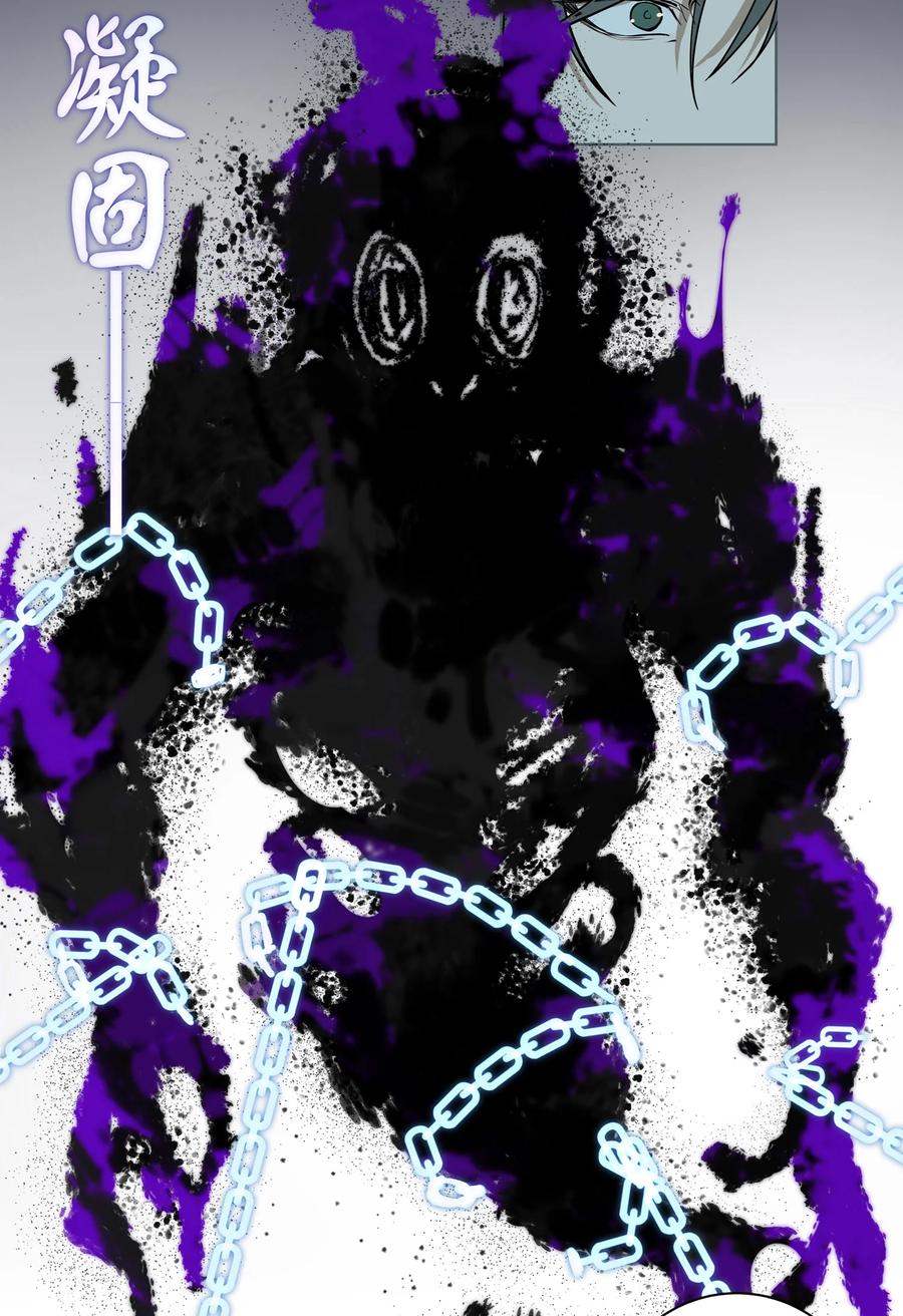 长野宣歌 - 031 旷野之萤（八） - 第5张图