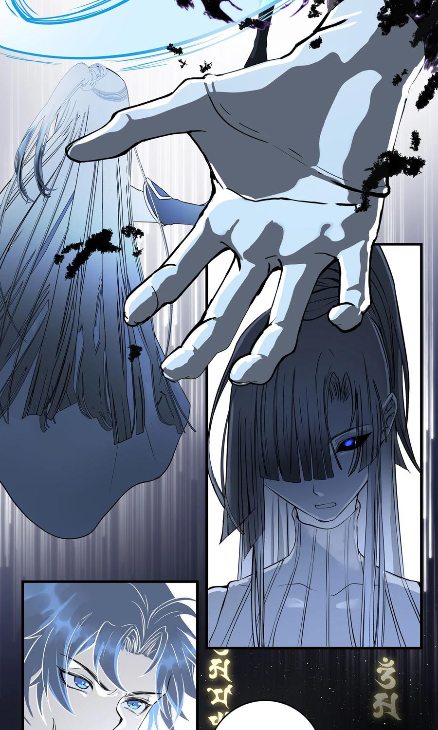 长野宣歌 - 031 旷野之萤（八） - 第57张图