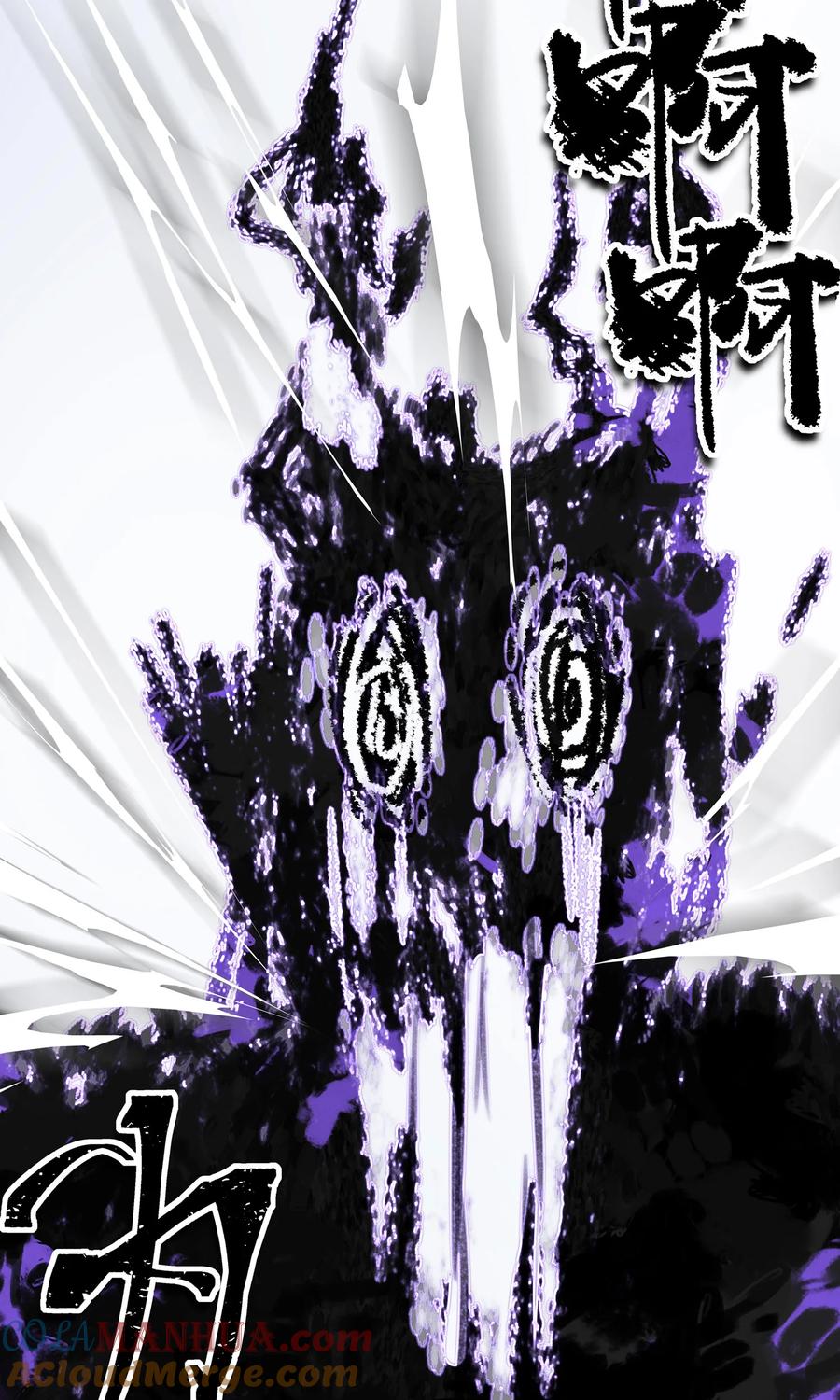 长野宣歌 - 031 旷野之萤（八） - 第28张图