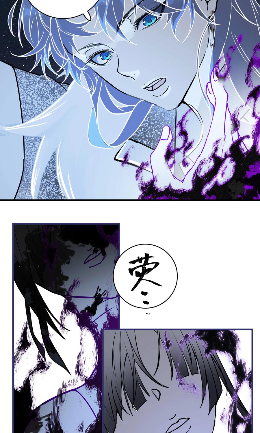 长野宣歌 - 031 旷野之萤（八） - 第51张图