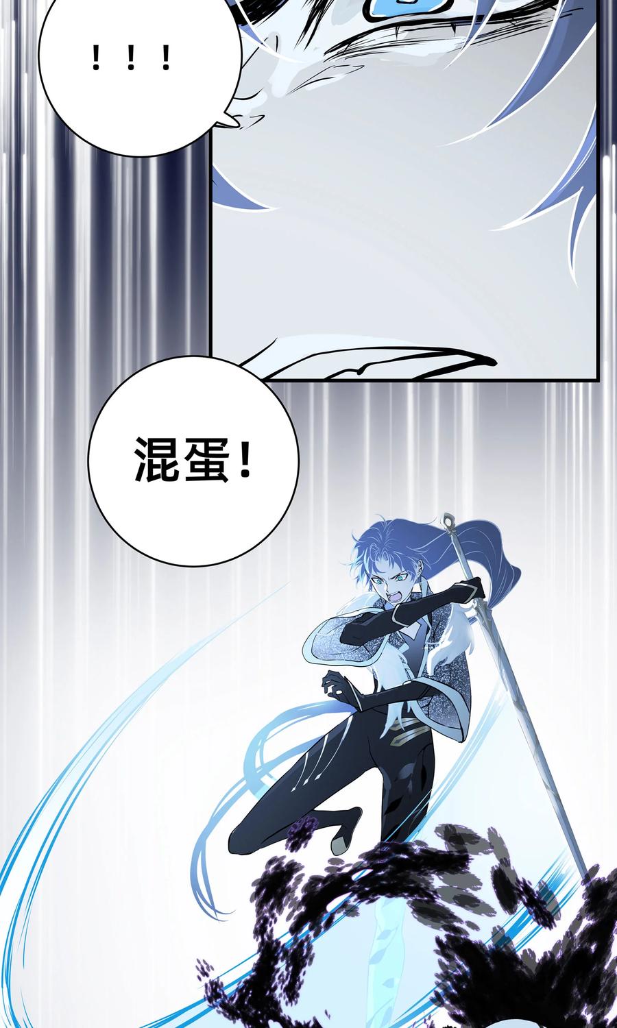 长野宣歌 - 032 旷野之萤（九） - 第102张图