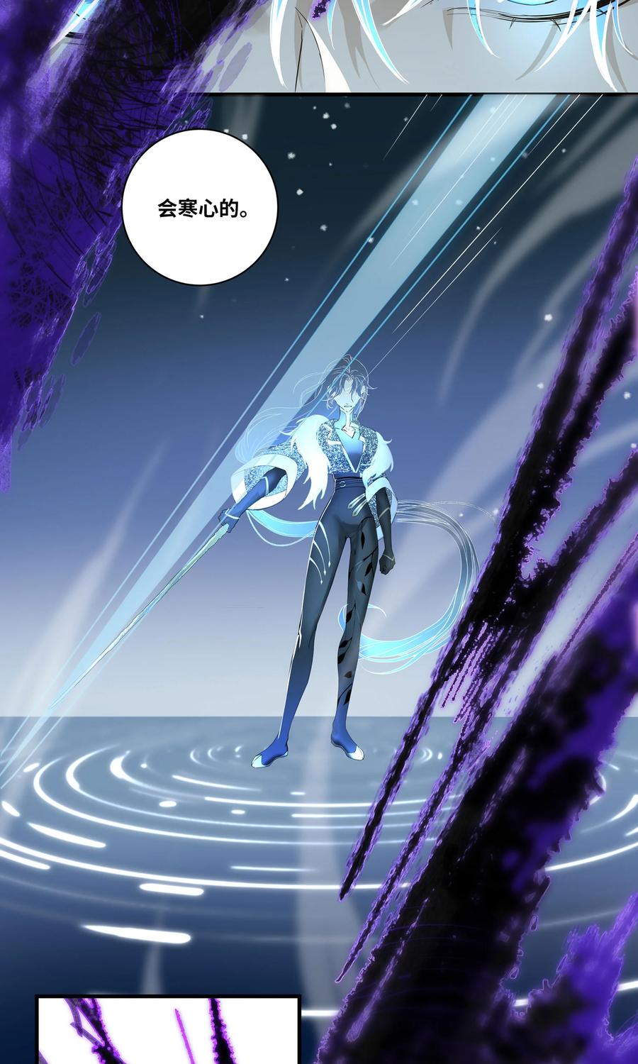 长野宣歌 - 032 旷野之萤（九） - 第80张图