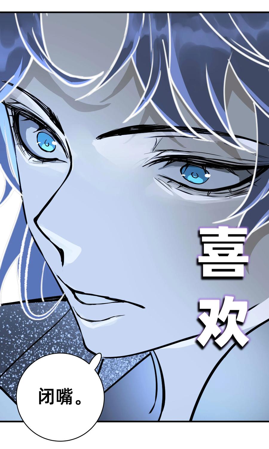 长野宣歌 - 032 旷野之萤（九） - 第92张图