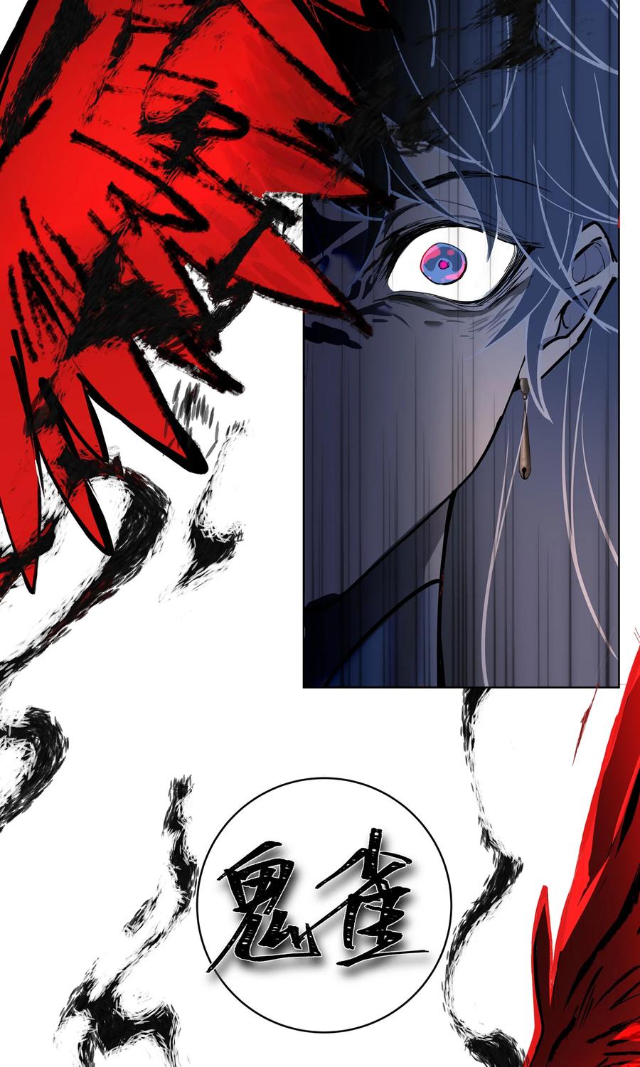 长野宣歌 - 032 旷野之萤（九） - 第115张图