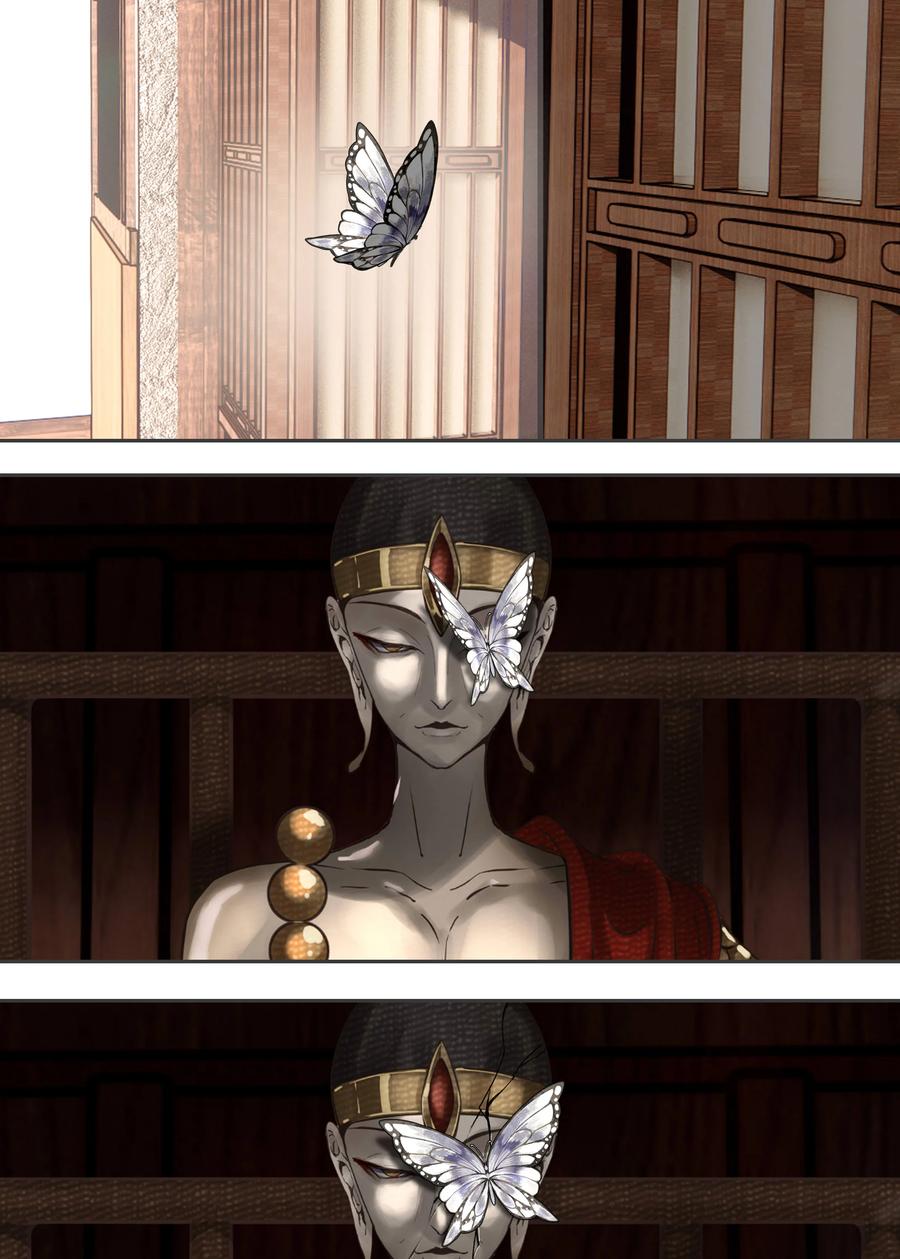 长野宣歌 - 032 旷野之萤（九） - 第47张图