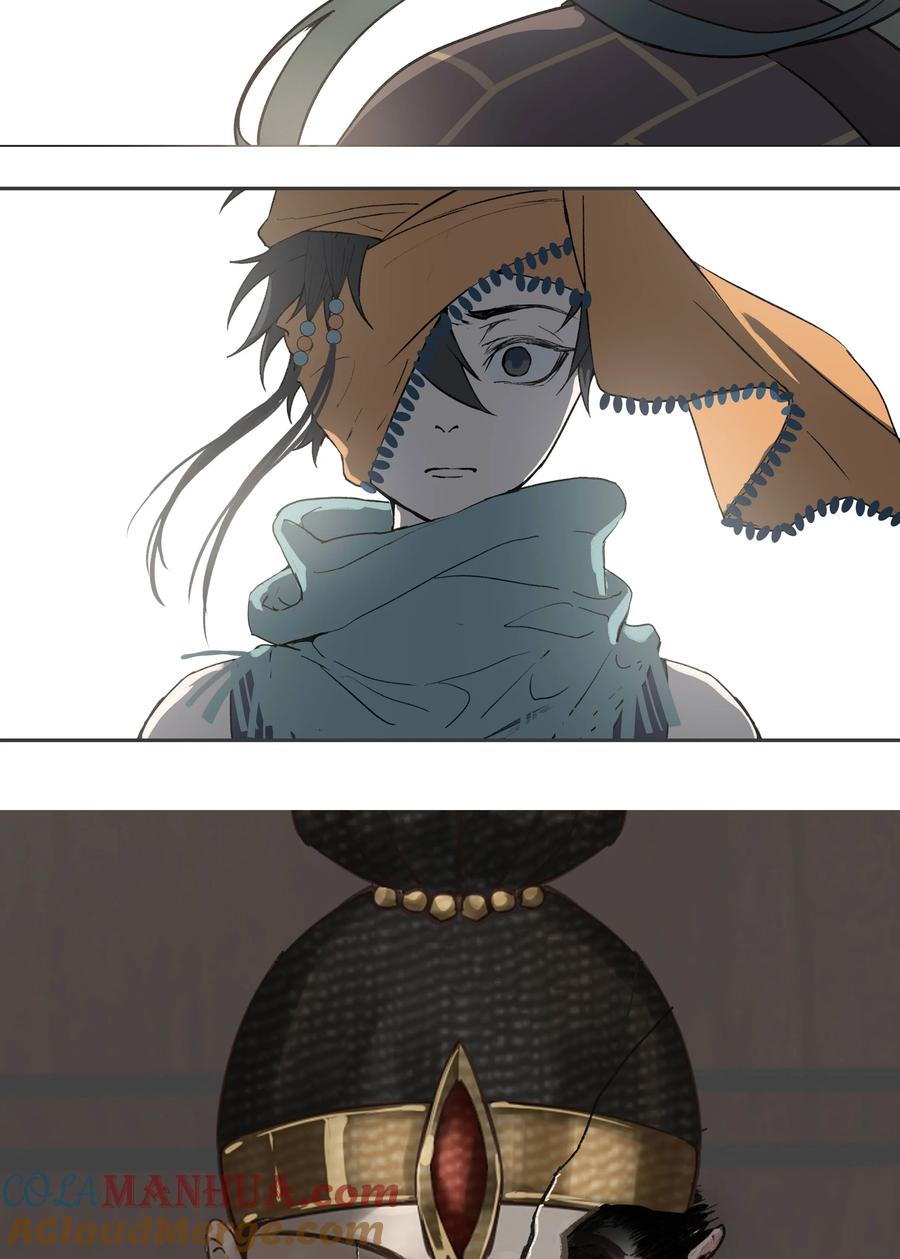 长野宣歌 - 032 旷野之萤（九） - 第49张图