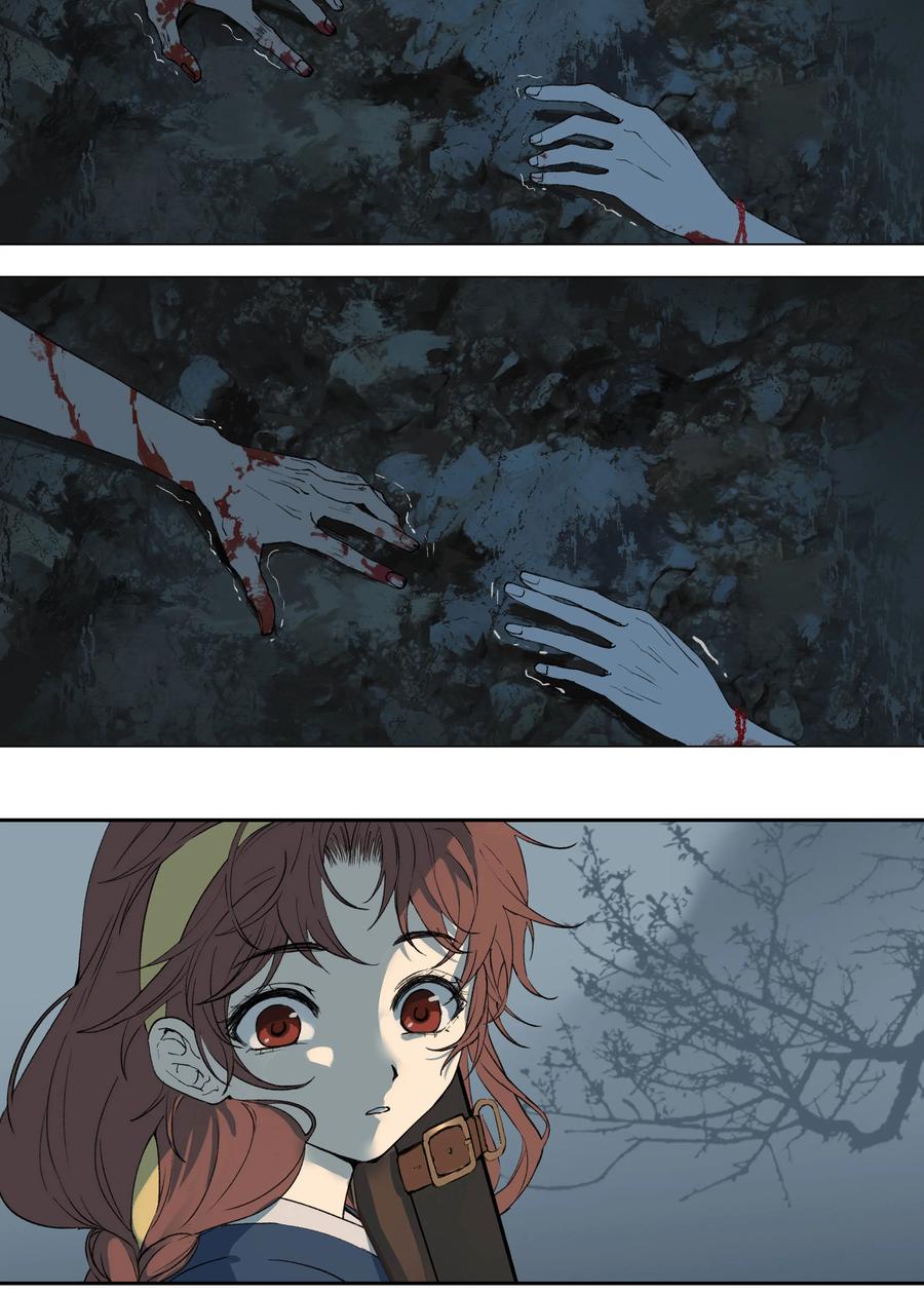 长野宣歌 - 032 旷野之萤（九） - 第6张图