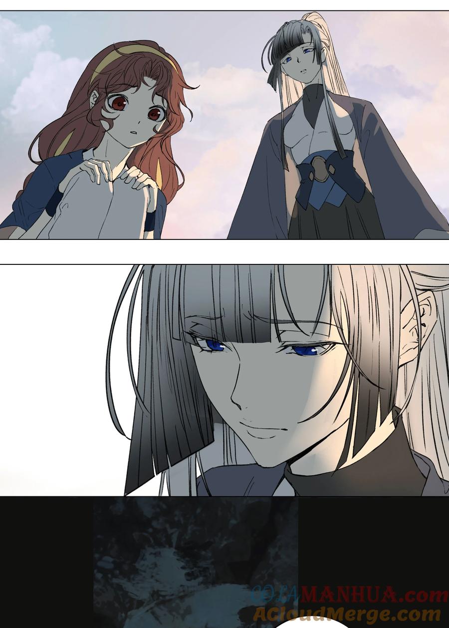 长野宣歌 - 032 旷野之萤（九） - 第9张图