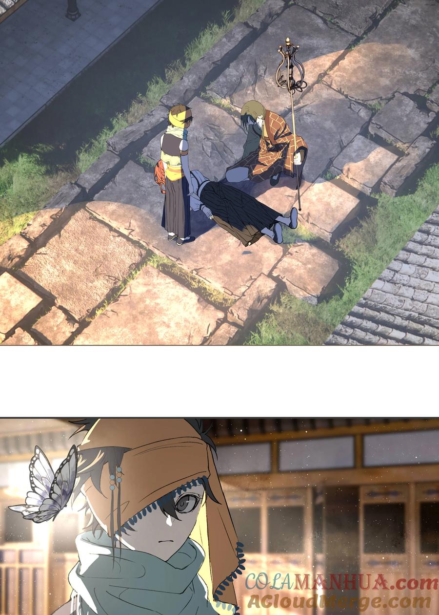 长野宣歌 - 032 旷野之萤（九） - 第45张图