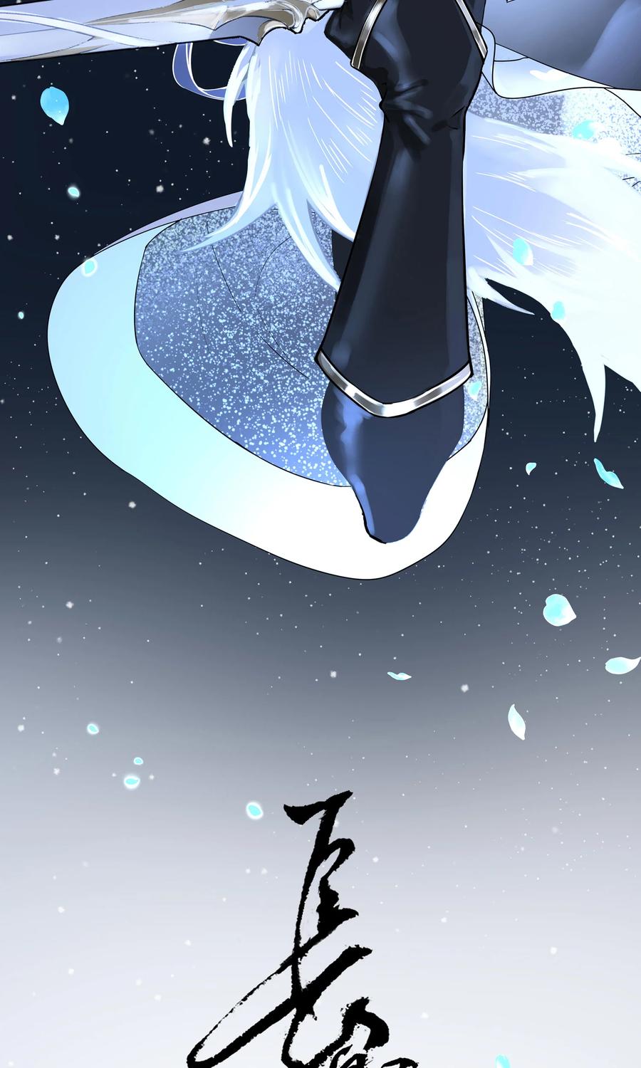 长野宣歌 - 032 旷野之萤（九） - 第72张图