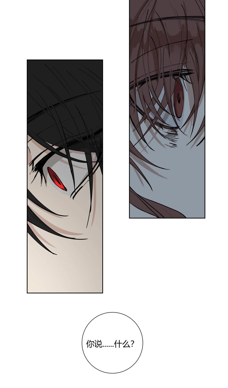 长野宣歌 - 033 旷野之萤（十） - 第48张图