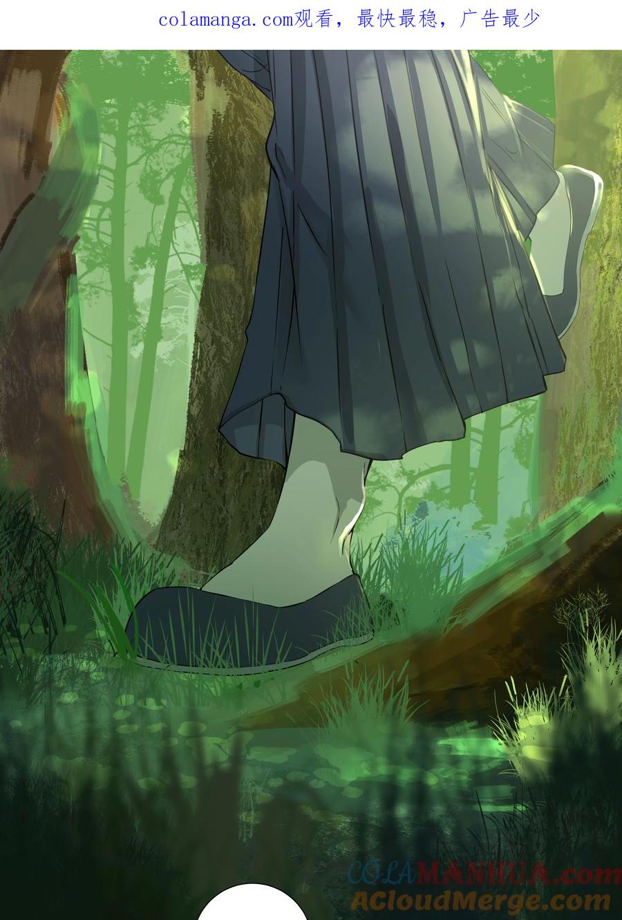 长野宣歌 - 033 旷野之萤（十） - 第1张图