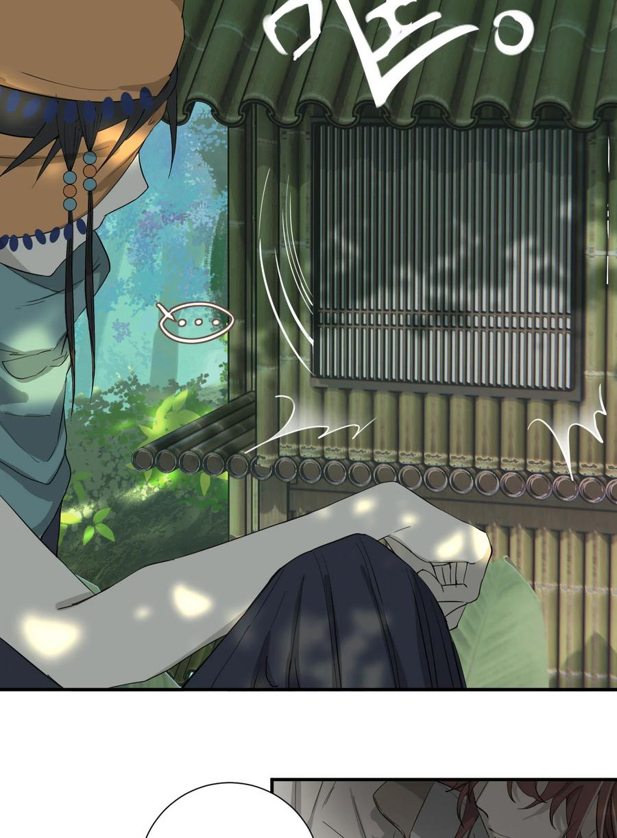 长野宣歌 - 034 旷野之萤（十一） - 第30张图