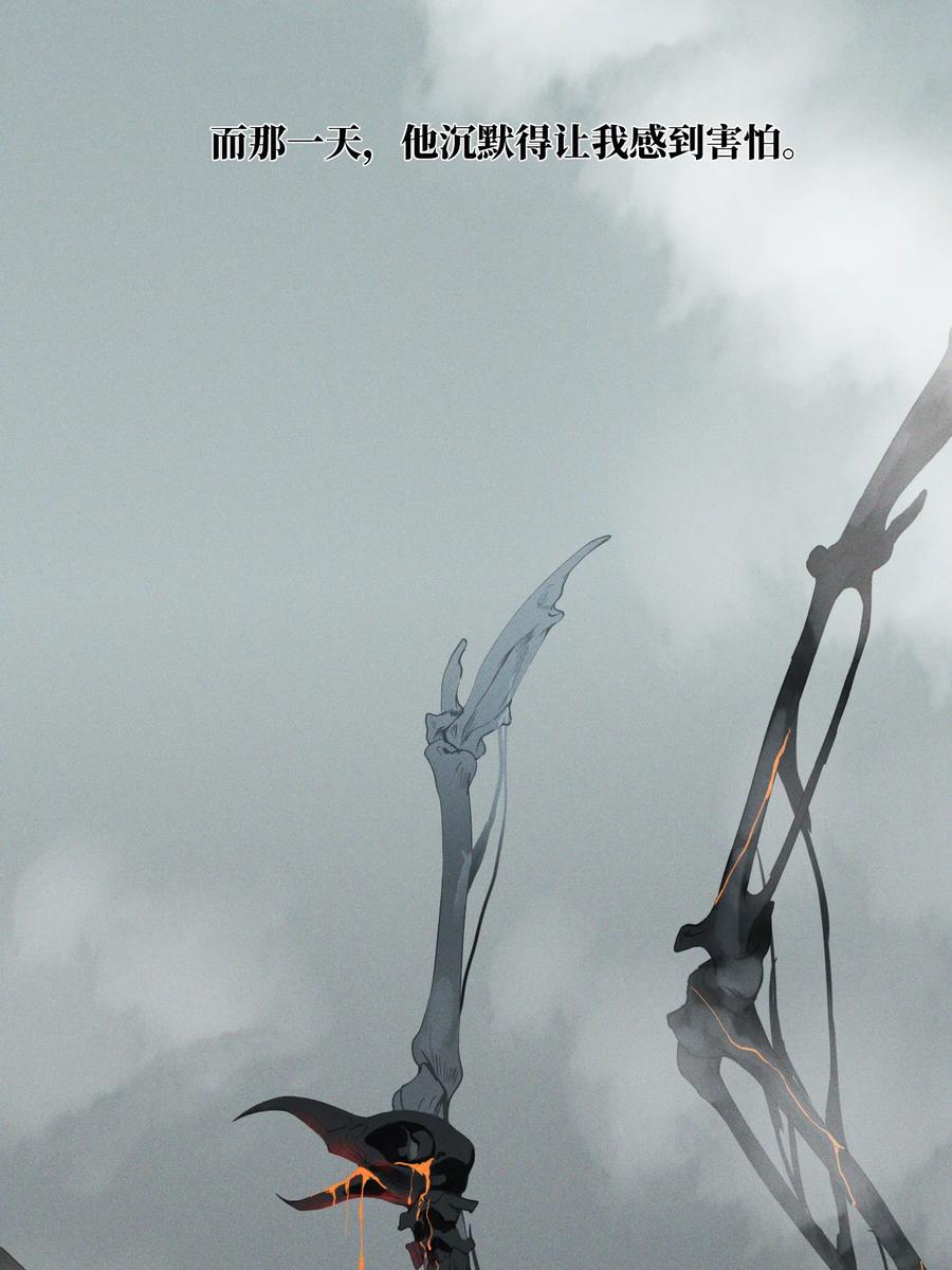 长野宣歌 - 034 旷野之萤（十一） - 第6张图