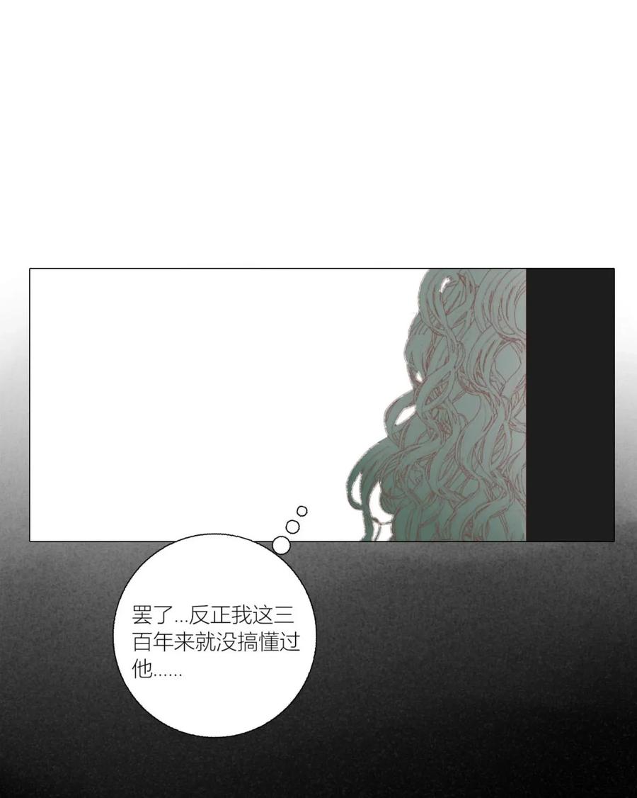 长野宣歌 - 003 第三话 - 第38张图