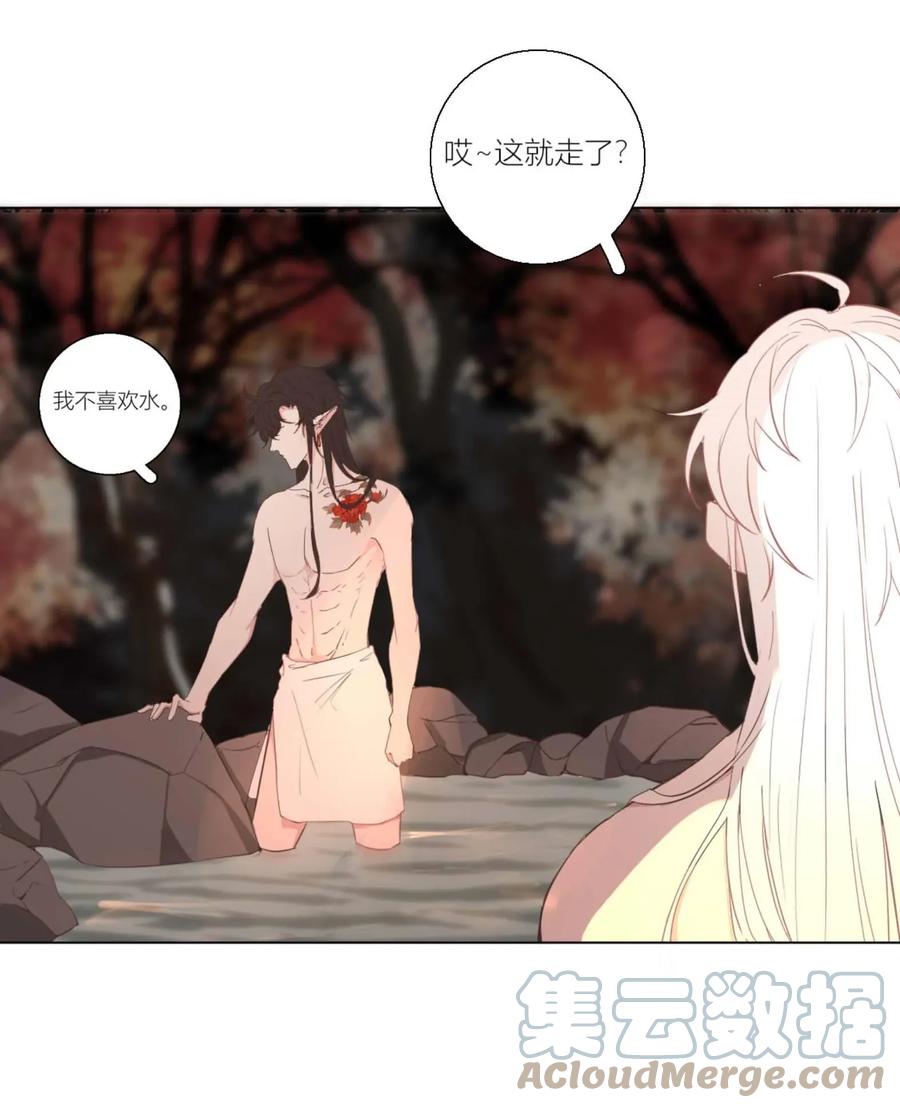 长野宣歌 - 003 第三话 - 第3张图