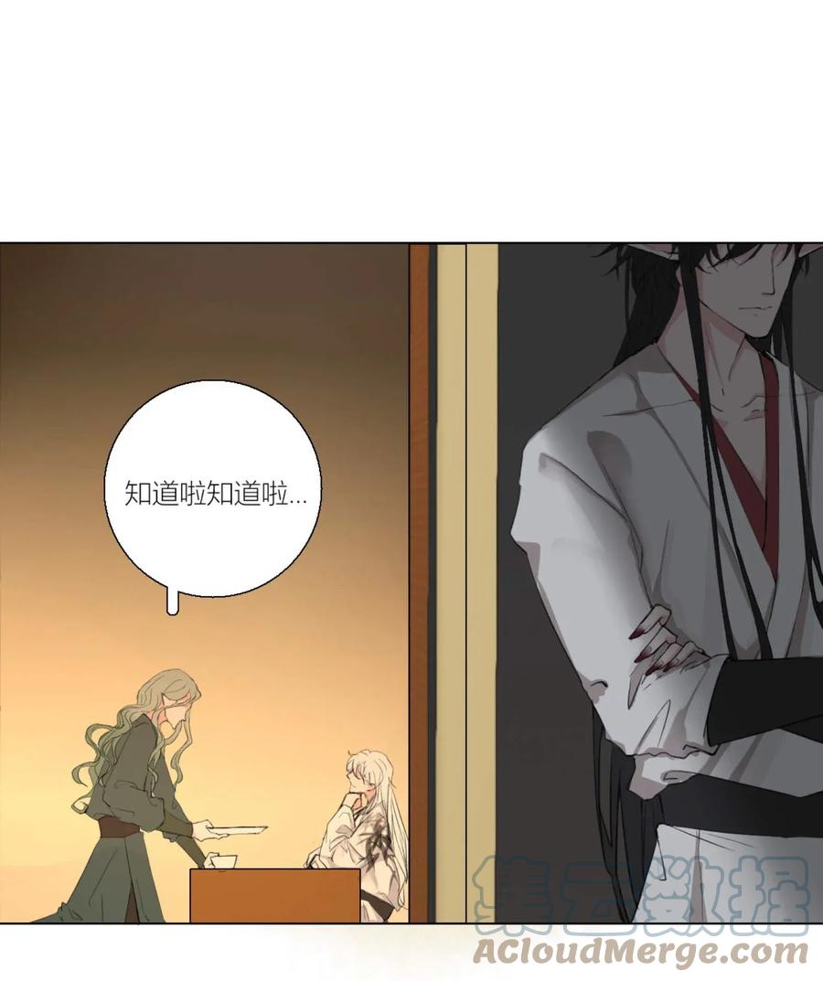 长野宣歌 - 003 第三话 - 第27张图