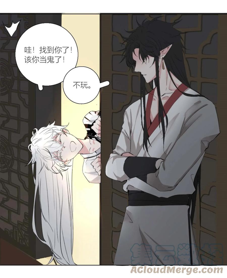 长野宣歌 - 003 第三话 - 第29张图