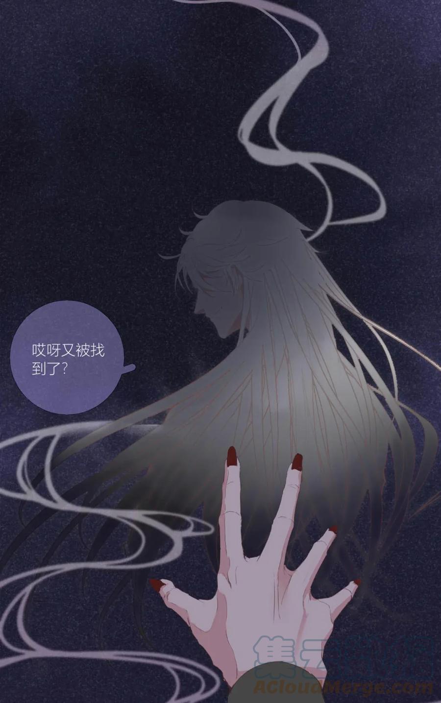 长野宣歌 - 003 第三话 - 第41张图