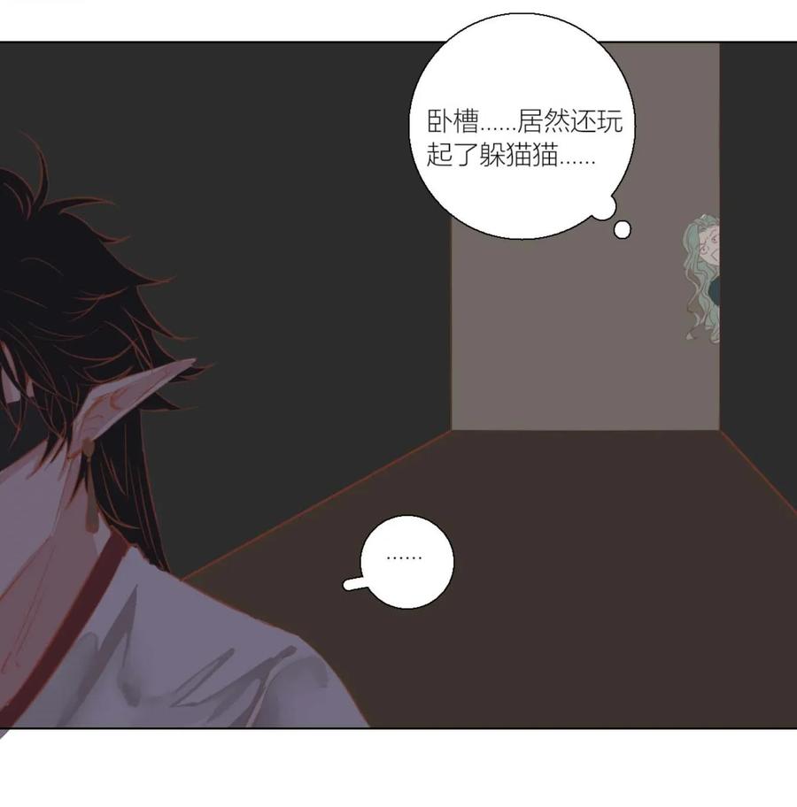 长野宣歌 - 003 第三话 - 第36张图