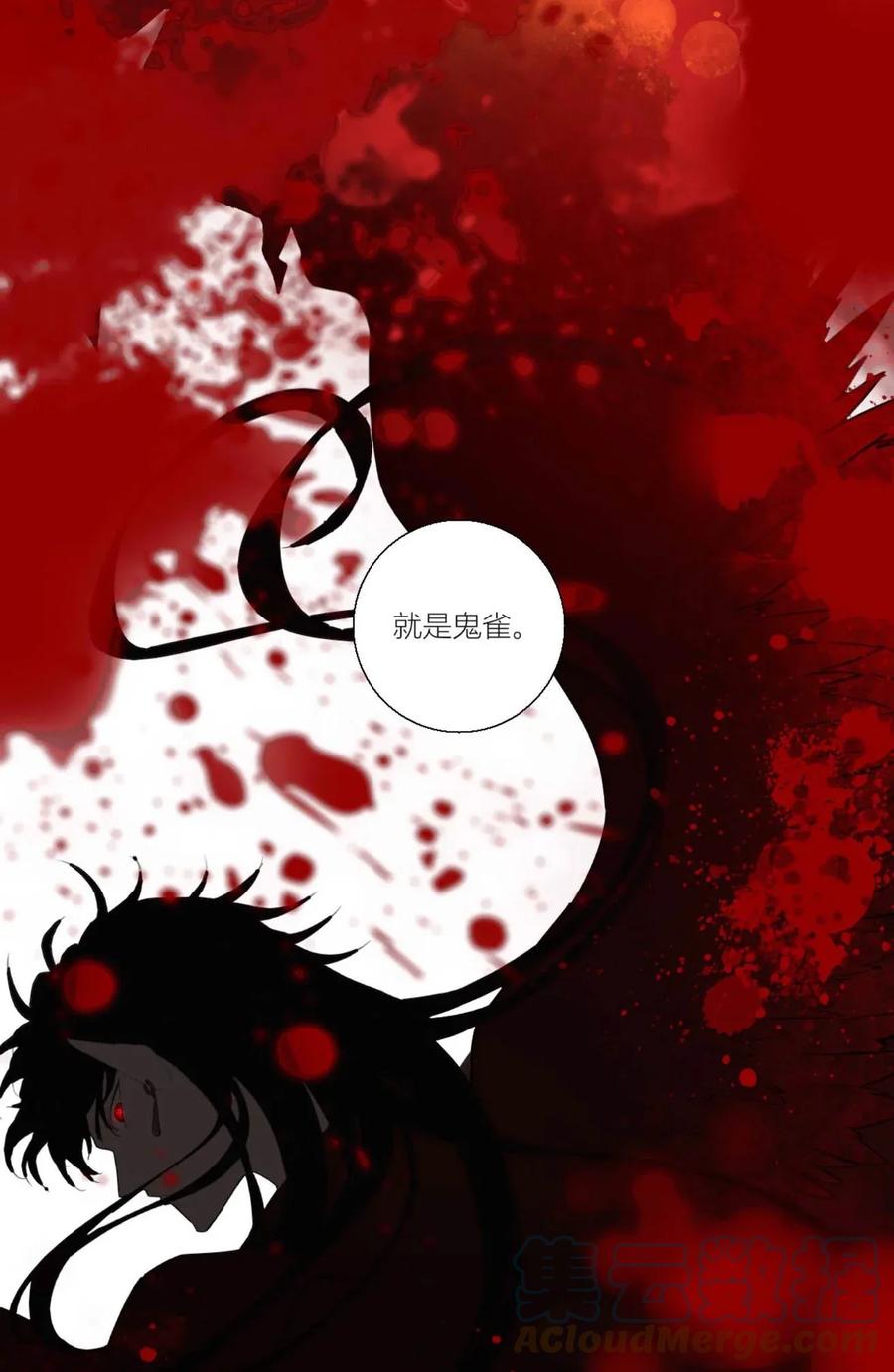 长野宣歌 - 003 第三话 - 第15张图