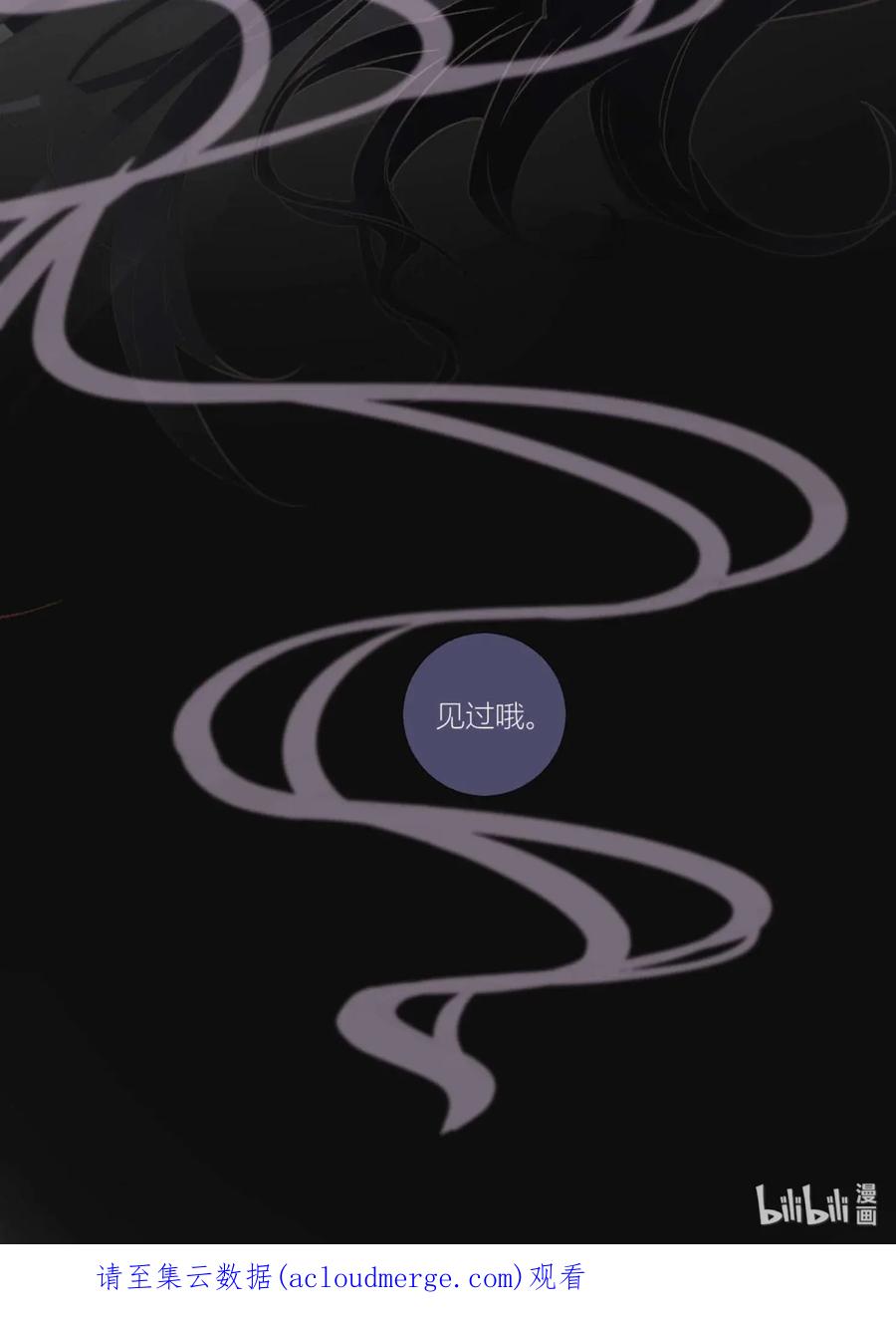 长野宣歌 - 003 第三话 - 第44张图