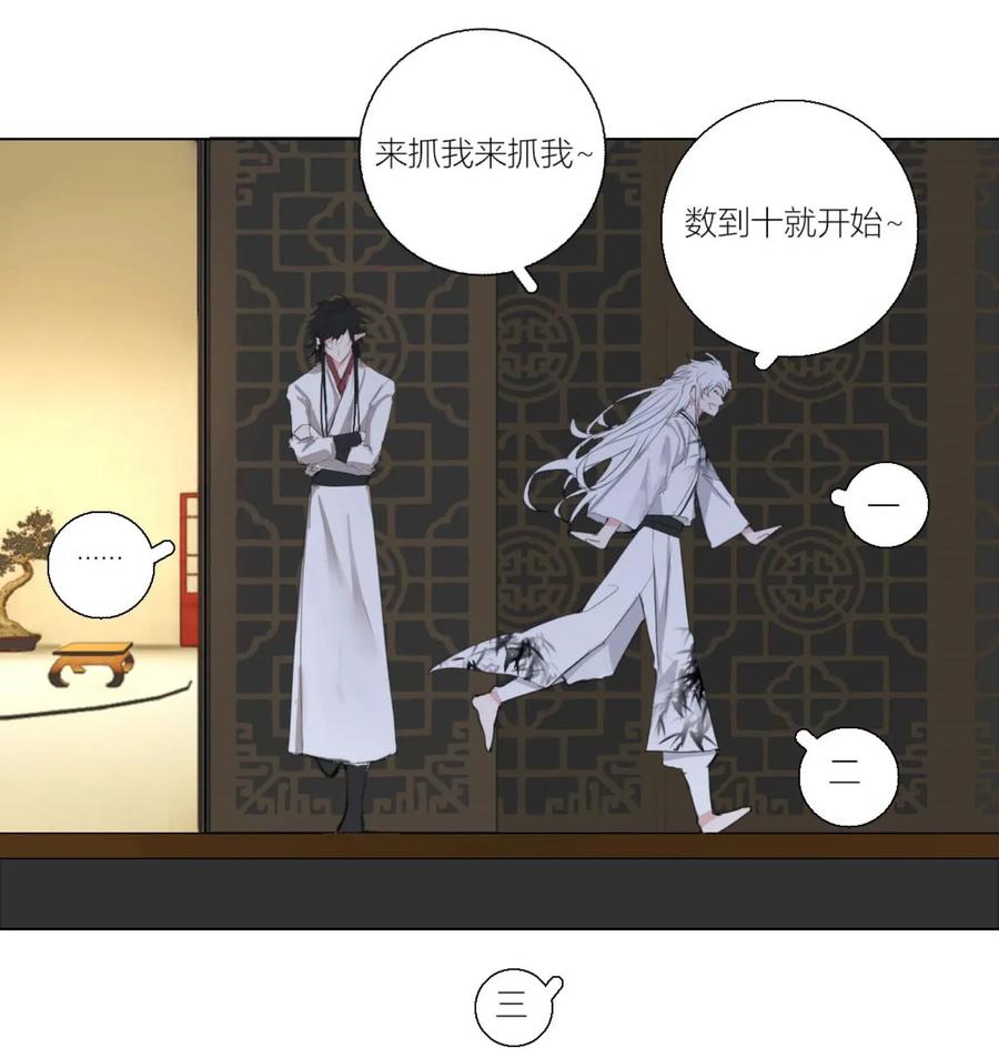 长野宣歌 - 003 第三话 - 第30张图