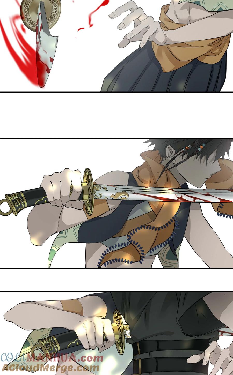 长野宣歌 - 035 旷野之萤（十二） - 第37张图