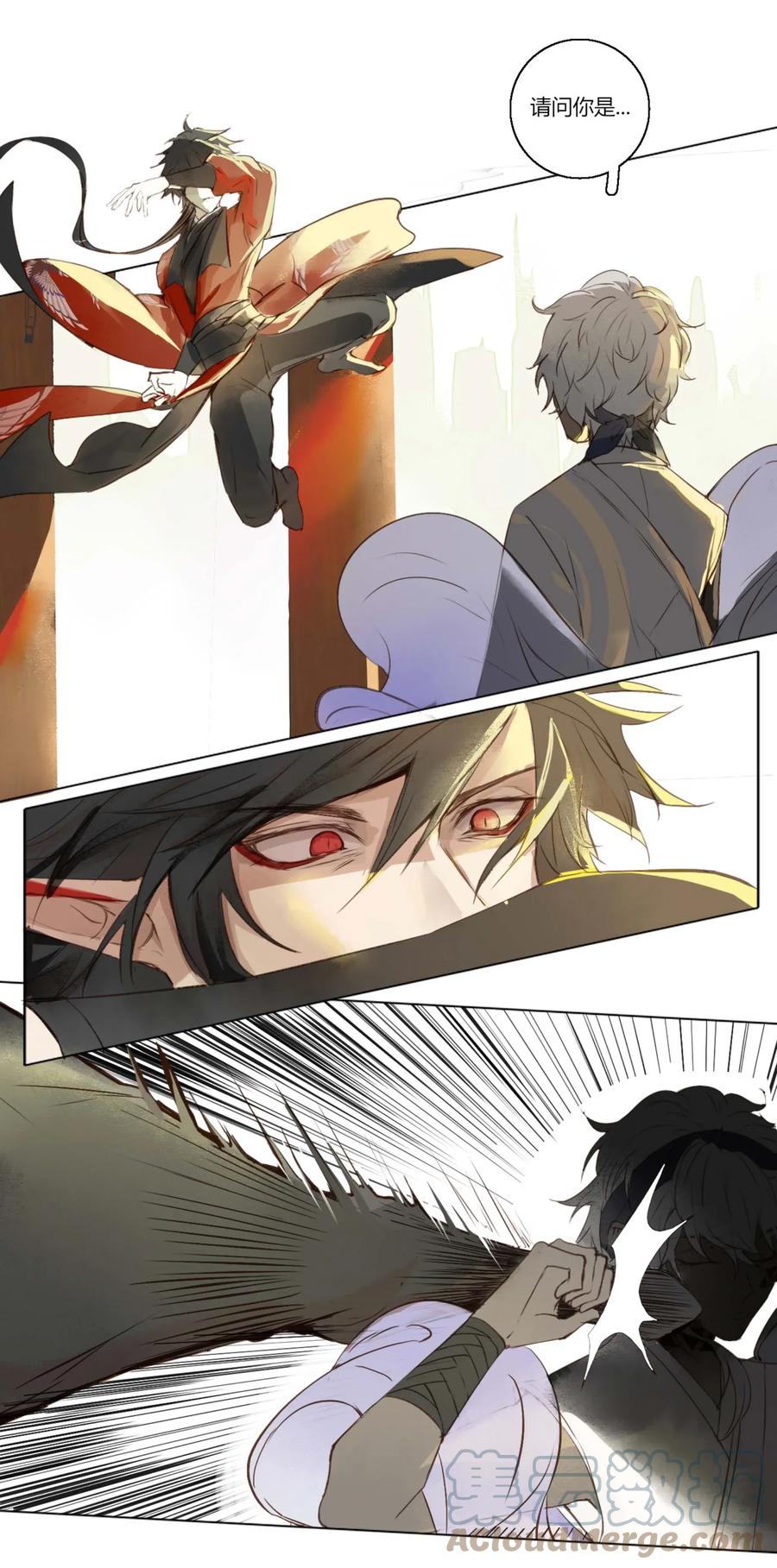 长野宣歌 - 004 第四话 - 第9张图