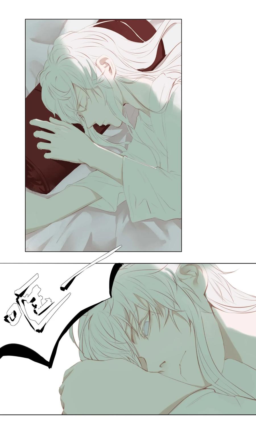 长野宣歌 - 004 第四话 - 第8张图