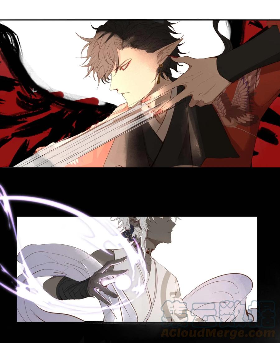 长野宣歌 - 004 第四话 - 第17张图