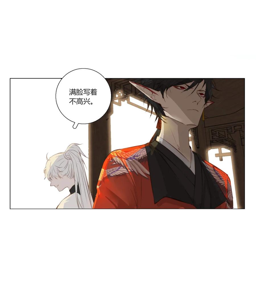 长野宣歌 - 004 第四话 - 第26张图