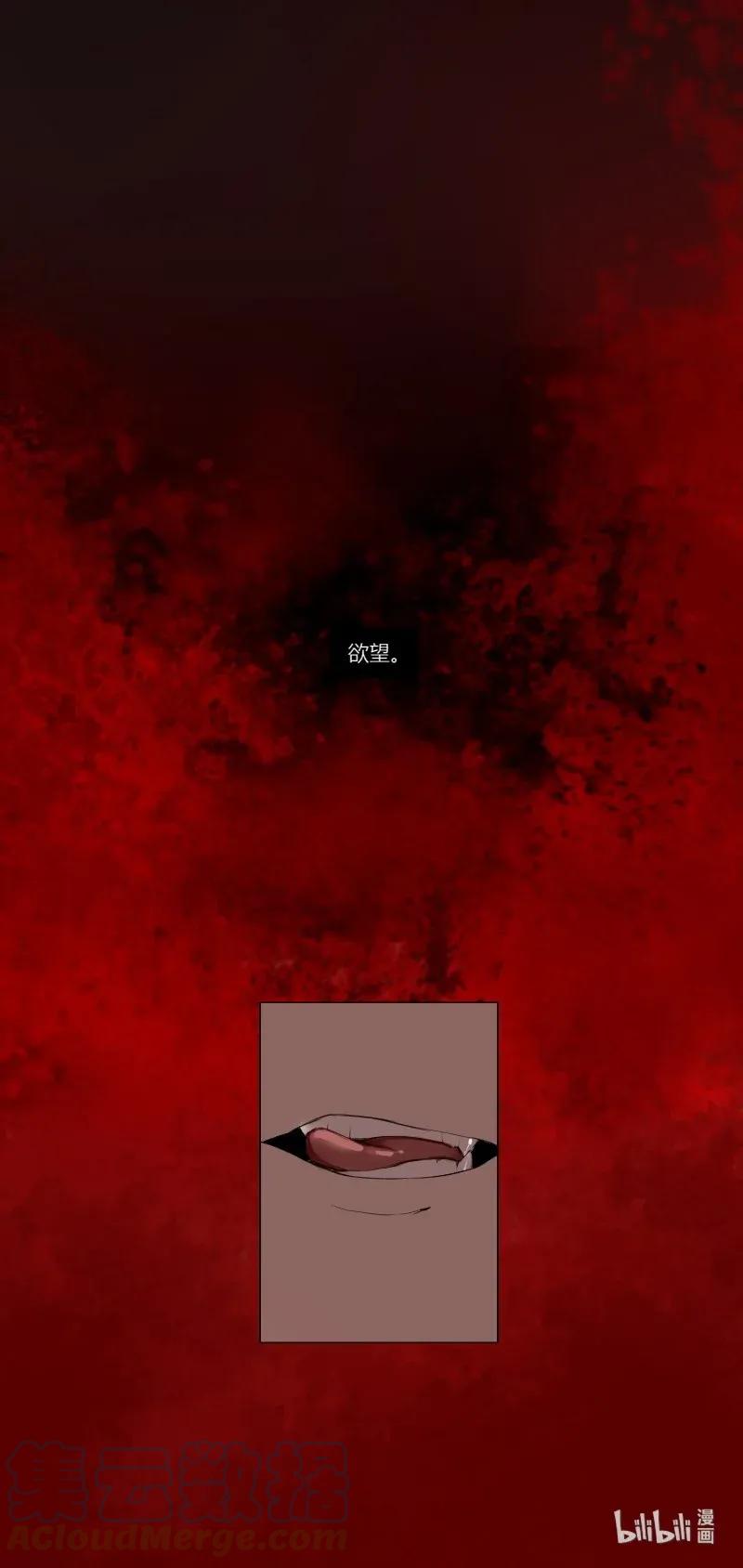 长野宣歌 - 005 第五话 - 第9张图