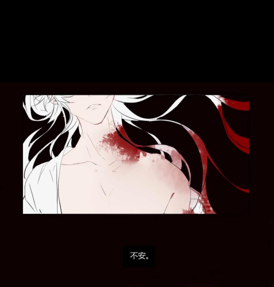 长野宣歌 - 005 第五话 - 第8张图