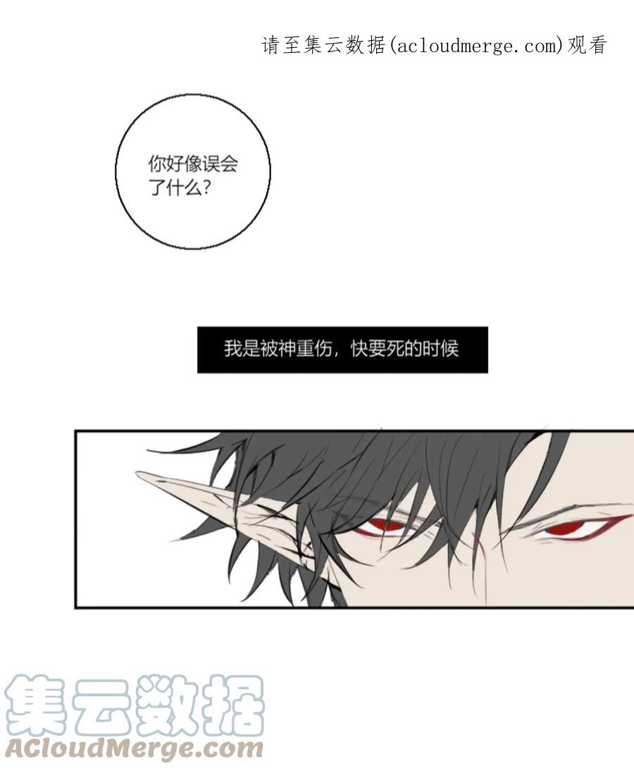 长野宣歌 - 005 第五话 - 第1张图