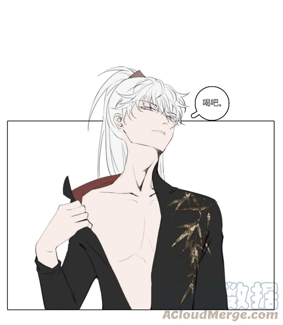 长野宣歌 - 005 第五话 - 第13张图