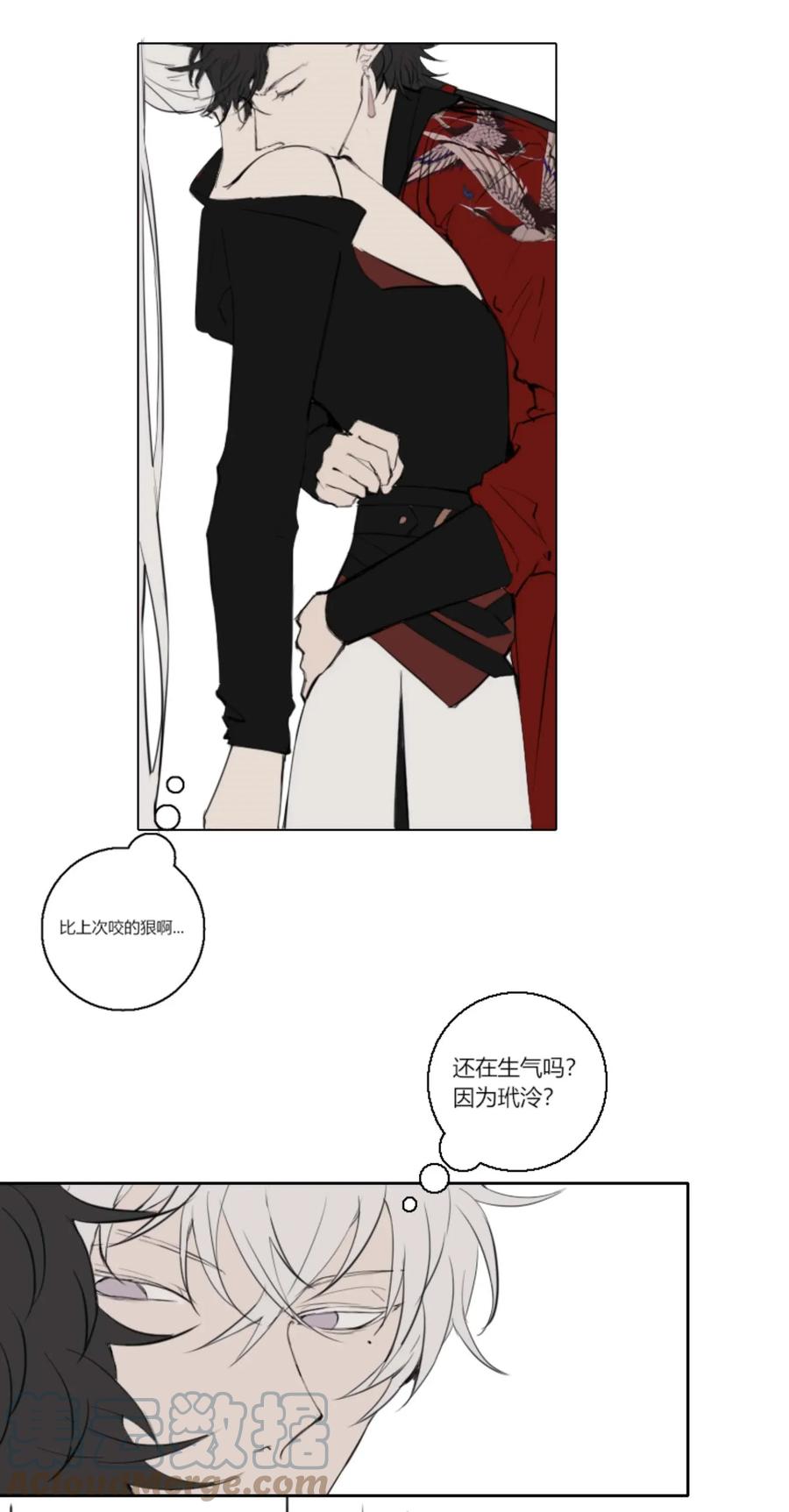 长野宣歌 - 005 第五话 - 第19张图