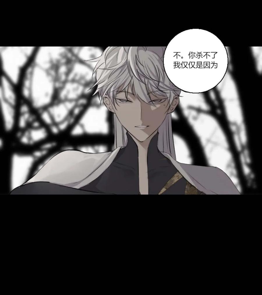 长野宣歌 - 006 第六话 - 第24张图