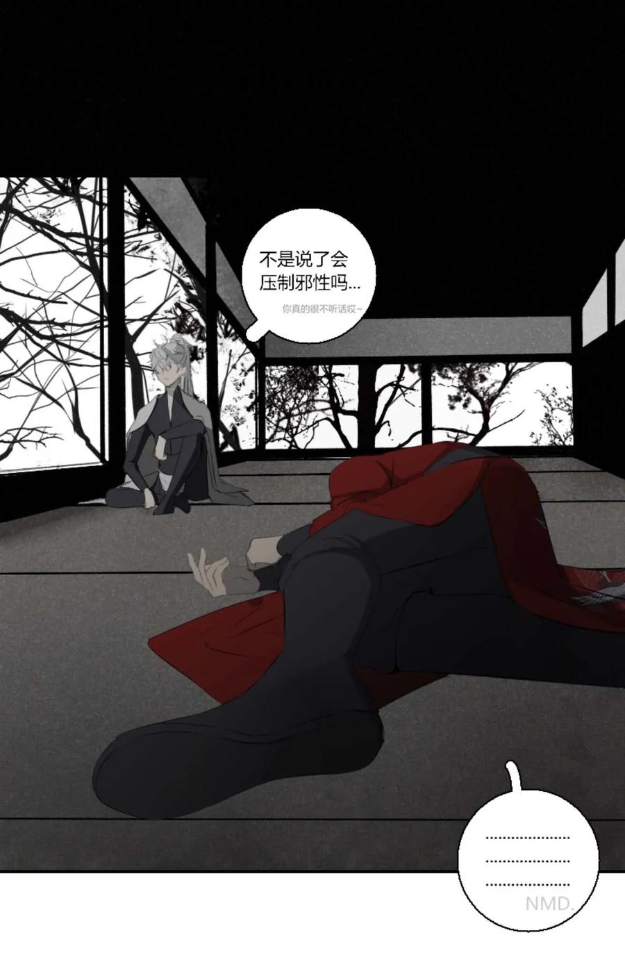 长野宣歌 - 006 第六话 - 第26张图