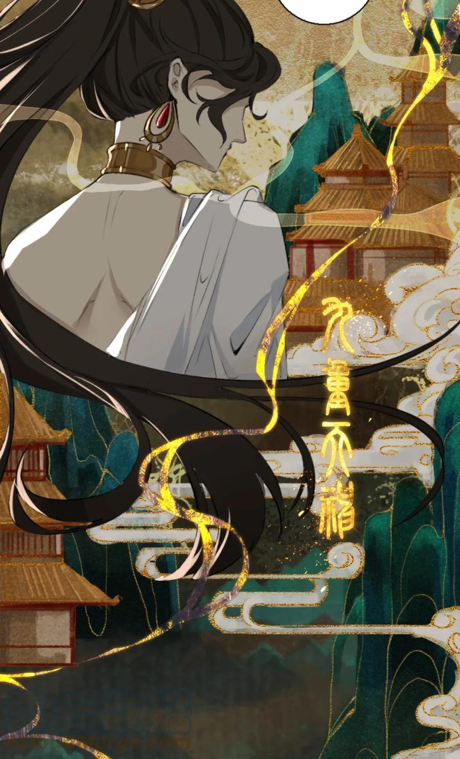 长野宣歌 - 006 第六话 - 第5张图