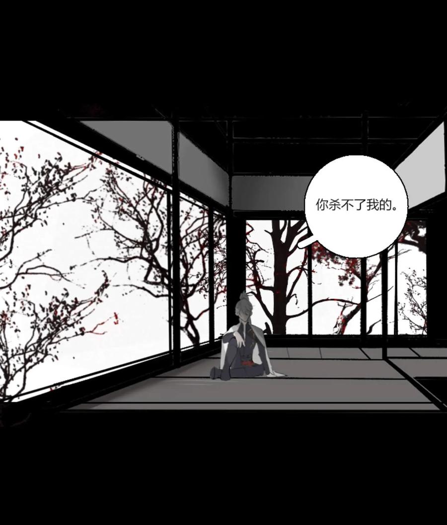 长野宣歌 - 006 第六话 - 第22张图