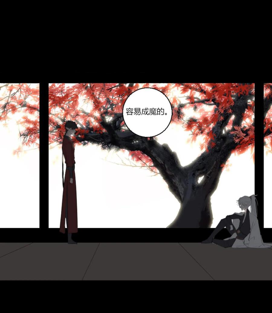 长野宣歌 - 006 第六话 - 第16张图