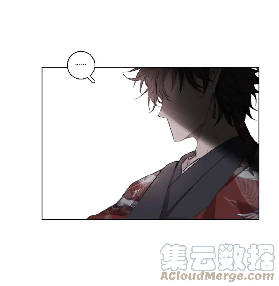 长野宣歌 - 006 第六话 - 第11张图