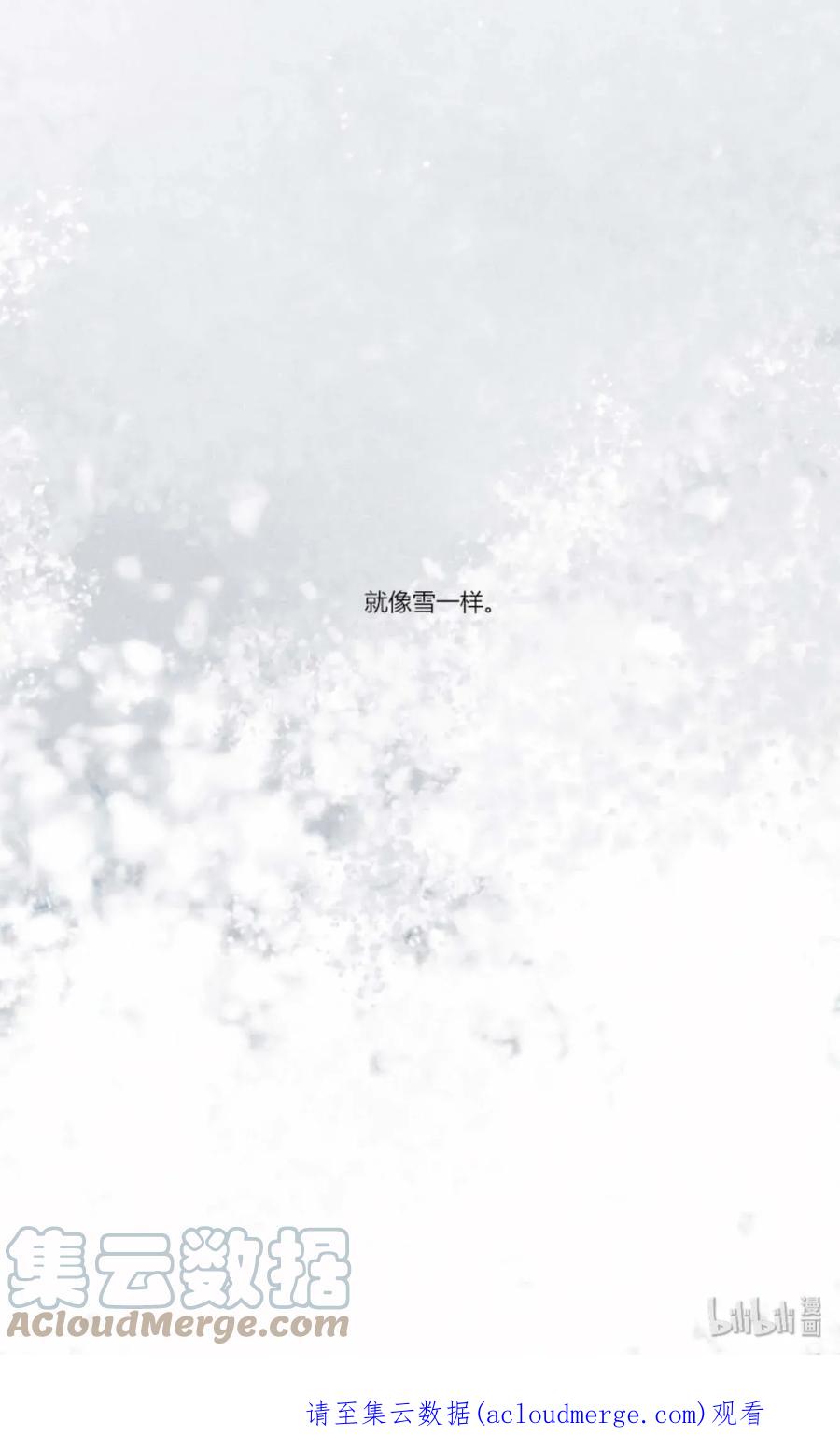 长野宣歌 - 006 第六话 - 第37张图