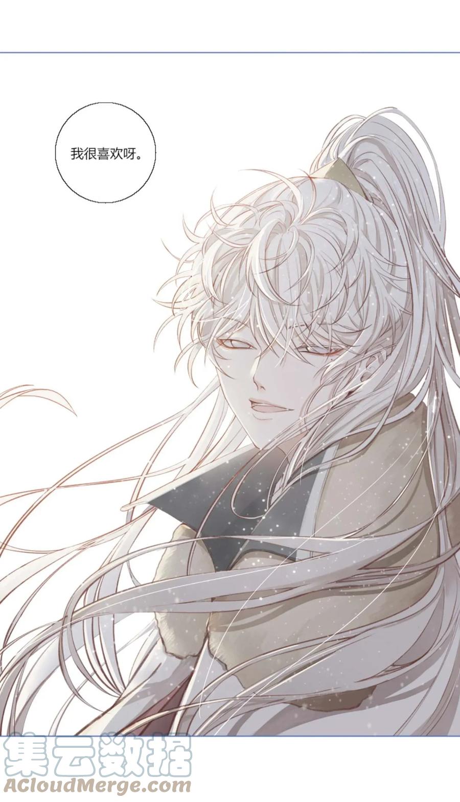 长野宣歌 - 007 第七话 - 第31张图