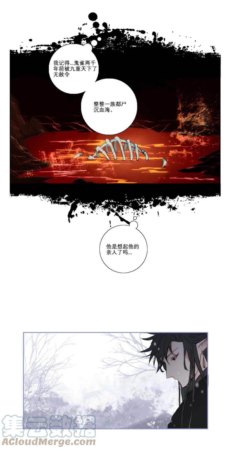 长野宣歌 - 007 第七话 - 第21张图