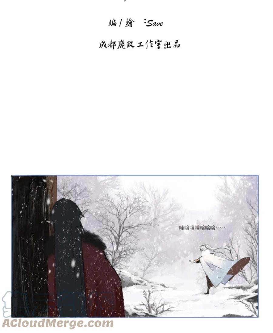 长野宣歌 - 007 第七话 - 第9张图